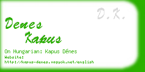 denes kapus business card